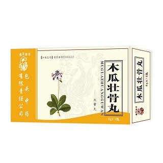 木瓜壮骨丸(樱花牌)