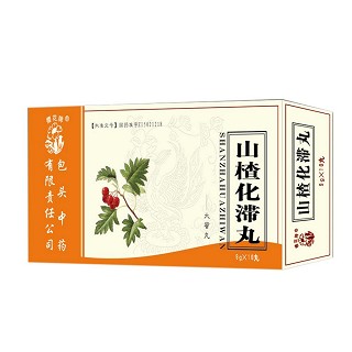 山楂化滞丸(包头中药)