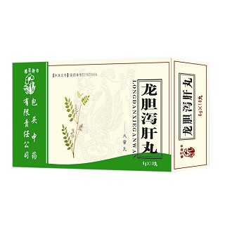 龙胆泻肝丸(包头中药)