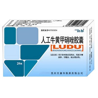 人工牛黄甲硝唑胶囊(鲁都)