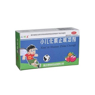 小儿化痰止咳冲剂(小球王)