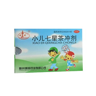 小儿七星茶冲剂(闽海)