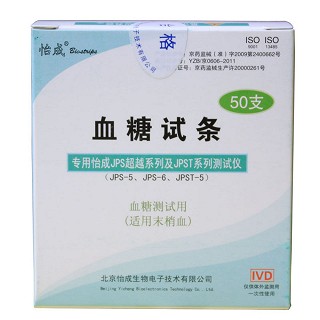 怡成血糖试纸虹吸式血糖仪试纸(怡成)