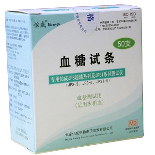 怡成血糖试纸虹吸式血糖仪试纸价格