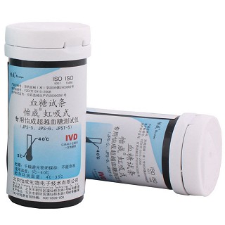 怡成血糖试纸虹吸式血糖仪试纸(50s)