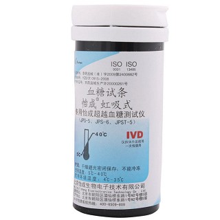 怡成血糖试纸虹吸式血糖仪试纸功效作用厂家