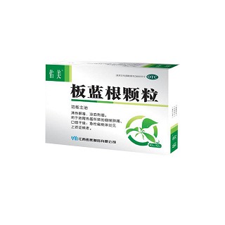 板蓝根颗粒(佑美)