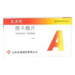 维a酸片(艾力可)