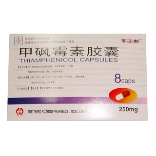 甲砜霉素胶囊(苓芯新)