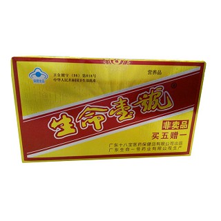 生命一号(十八宝医药)