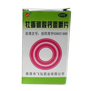 牡蛎碳酸钙咀嚼片(飞弘)