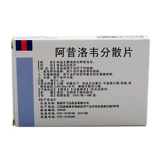 阿昔洛韦分散片(飞弘)