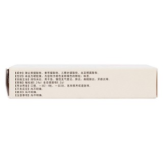 复方蒲芩胶囊(0.24g*24s)