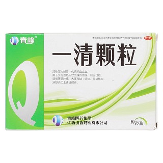 一清颗粒价格