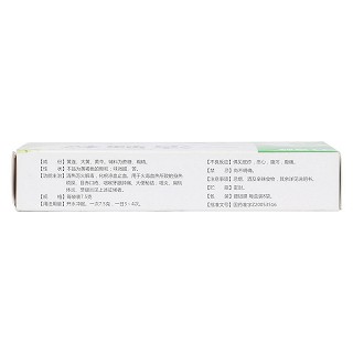 一清颗粒(山香)