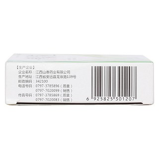 一清颗粒(7.5g*8袋)