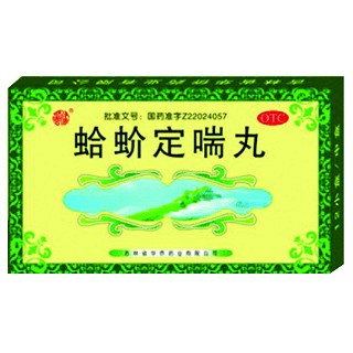 蛤蚧定喘丸(华侨)