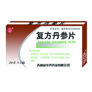 复方丹参片(华侨)