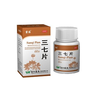 三七片(植物)