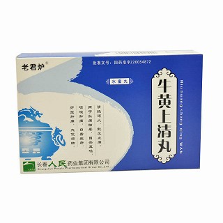 牛黄上清丸(老君炉)