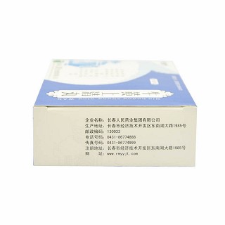 牛黄上清丸(4g*10袋)