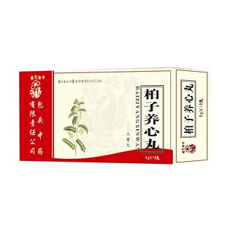 柏子养心丸(包头中药)