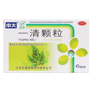 一清颗粒价格