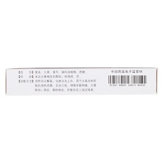 一清颗粒(京通美联)