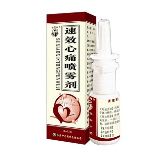 速效心痛喷雾剂(樱花牌)