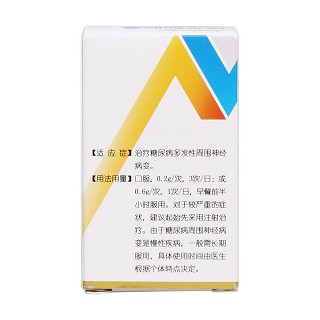 硫辛酸胶囊功效作用厂家