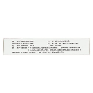 利拉萘酯乳膏(易神)