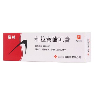利拉萘酯乳膏功效作用厂家