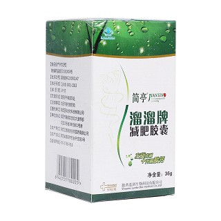 溜溜牌减肥胶囊(简亭)