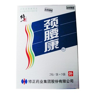 颈腰康贴(修正)