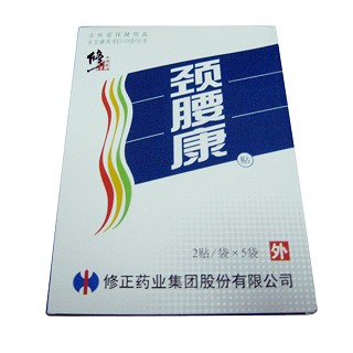 颈腰康贴价格