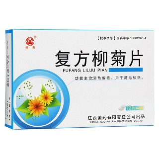 复方柳菊片(国药)