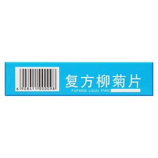 复方柳菊片(0.58g*12s*4板)