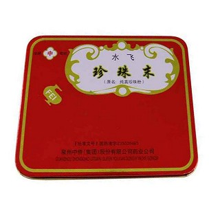 珍珠末(水飞)