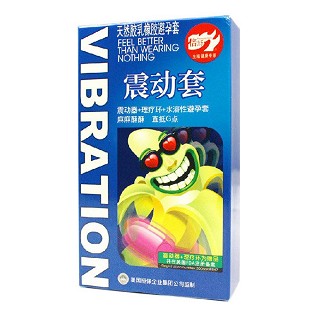 倍力乐超薄避孕套(恒保)