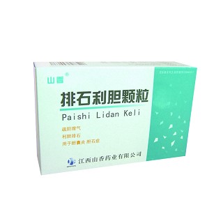 排石利胆颗粒(山香)