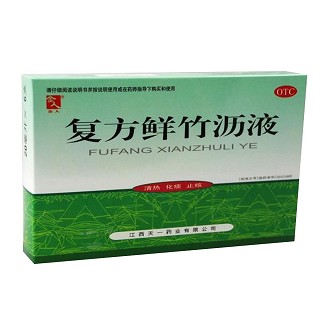 复方鲜竹沥液(天一)