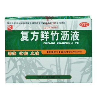 复方鲜竹沥液(天一)