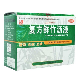 复方鲜竹沥液价格