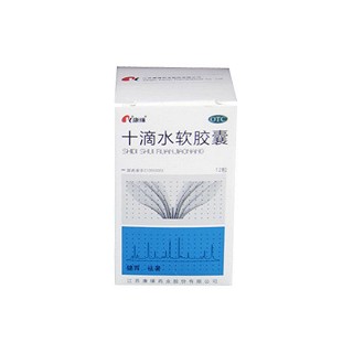 十滴水软胶囊(康缘)