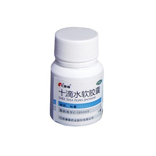 十滴水软胶囊价格