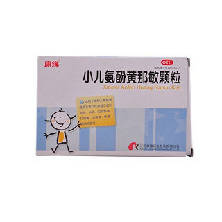 小儿氨酚黄那敏颗粒(康缘)