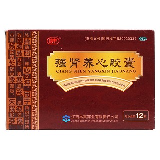 强肾养心胶囊价格