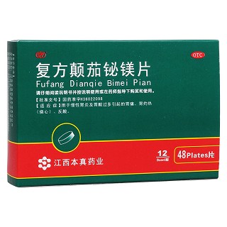 复方颠茄铋镁片(欧氏)