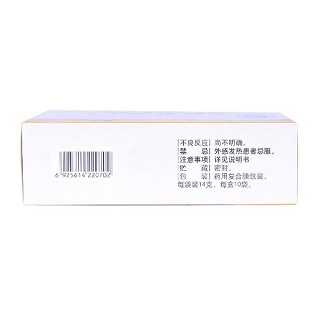 舒心颗粒价格