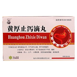 黄厚止泻滴丸价格